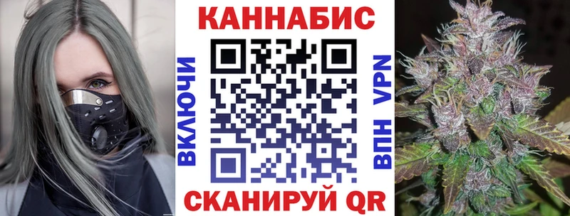 купить цена Кумертау Канабис Ganja