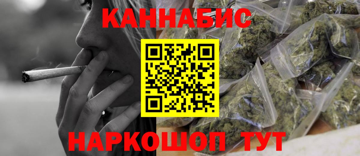 Каннабис Bruce Banner  Марихуана семена  Бошки марихуана Bruce Banner  Кумертау  Вход с VPN 